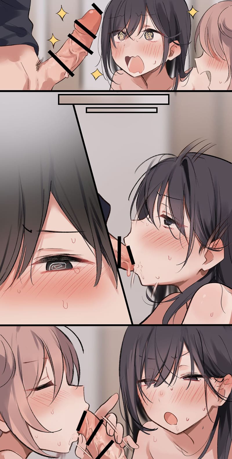โดจิน ห้ามออกจนกว่าจะฟ้าเหลือง
